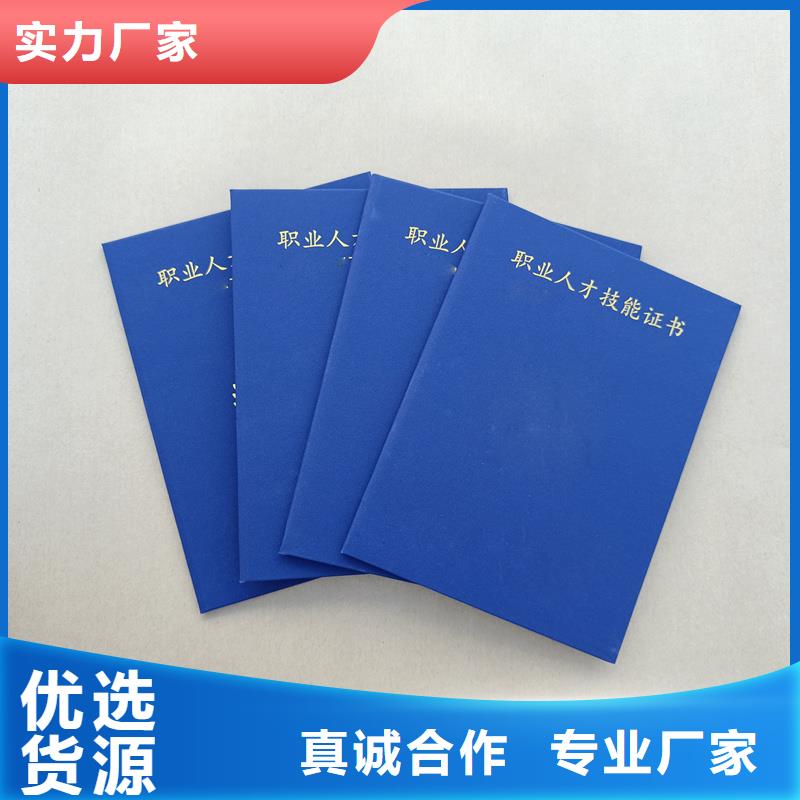 防伪优惠券印刷厂家视频-师宗|富源|怒江|楚雄|红河|昆明|迪庆防伪优惠券印刷厂家的图文介绍-国峰晶华防伪科技(曲靖市分公司)