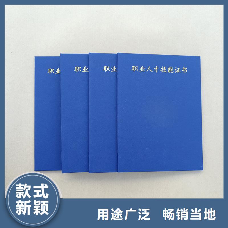 【防伪标签】品质好才是硬道理由国峰晶华为您