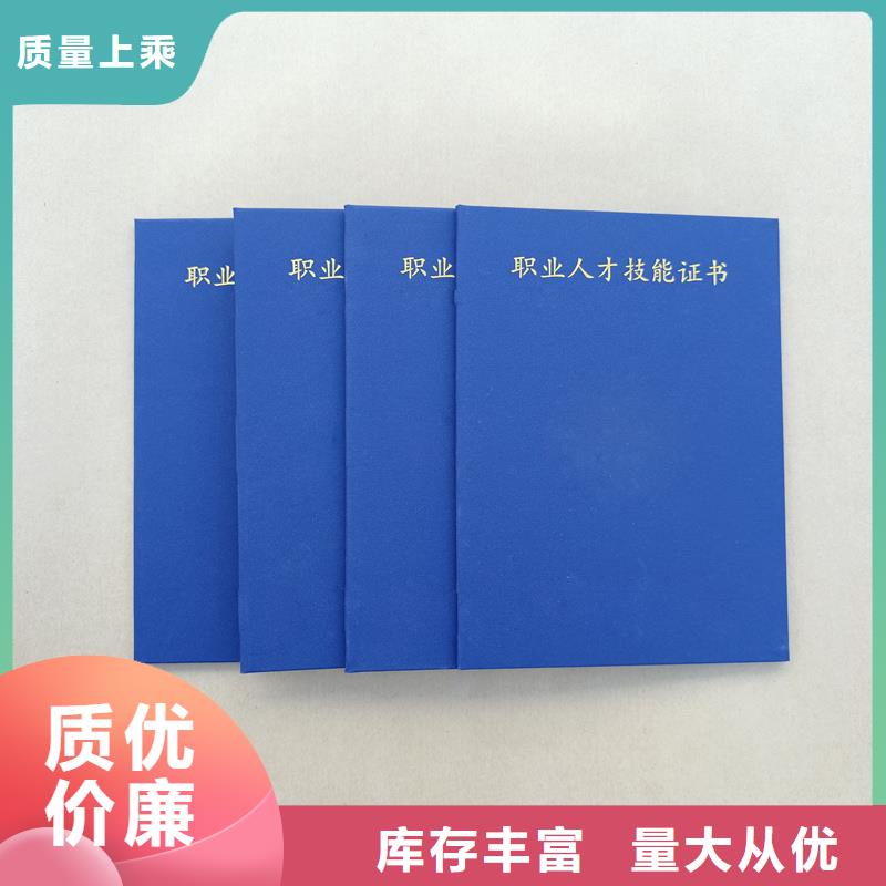 防伪优惠券印刷厂家视频-防伪优惠券印刷厂家-陕西省榆林市【同城】厂家-佳县|靖边|商洛|宝鸡|汉中|安康