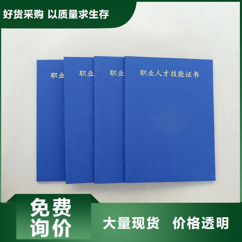 封皮生产实体厂家