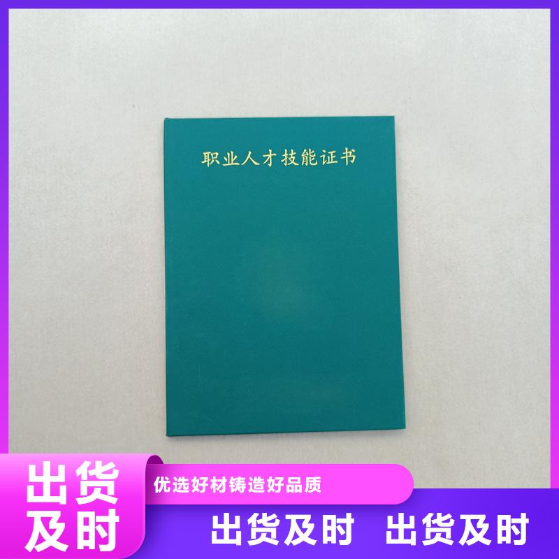 大师创作定制价格交货准时