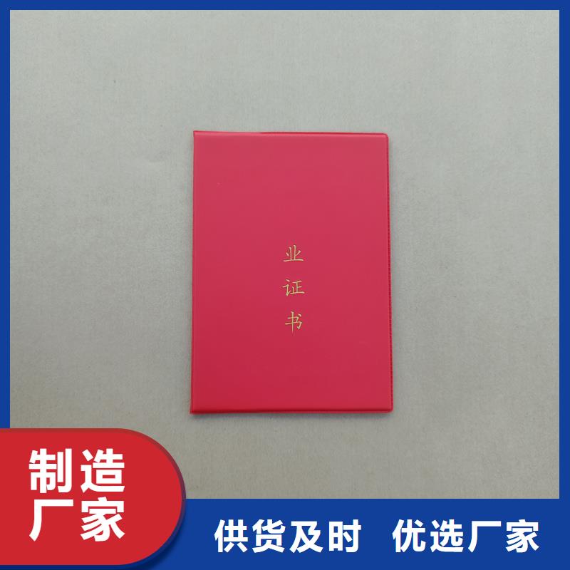 高标准高品质