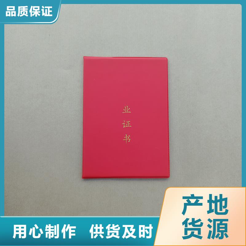 【】,防伪质量上乘-服务范围包括宣威|麒麟|红河|迪庆|大理|楚雄|保山等