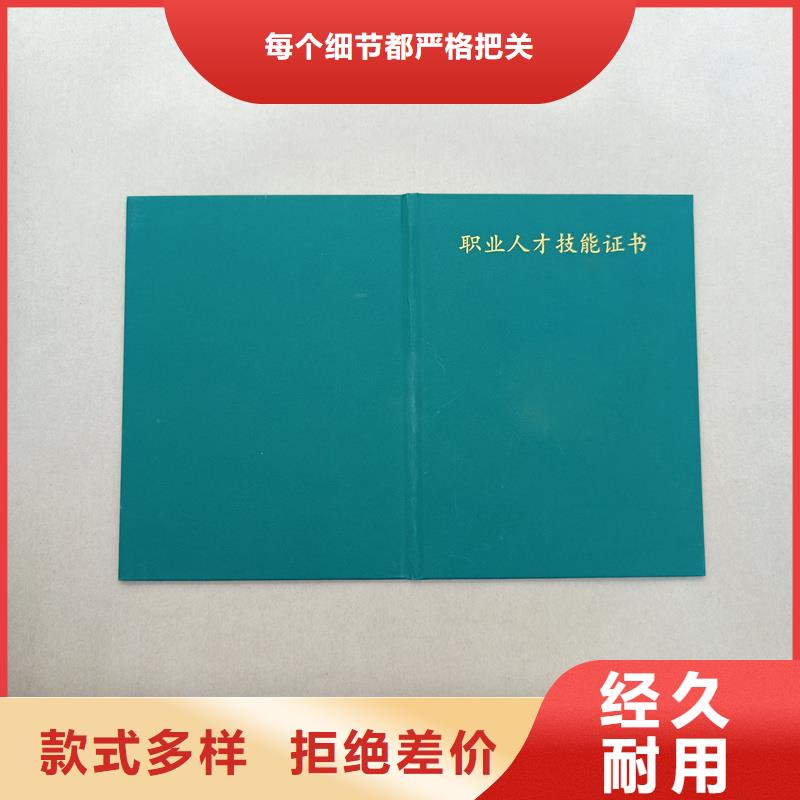 高标准高品质