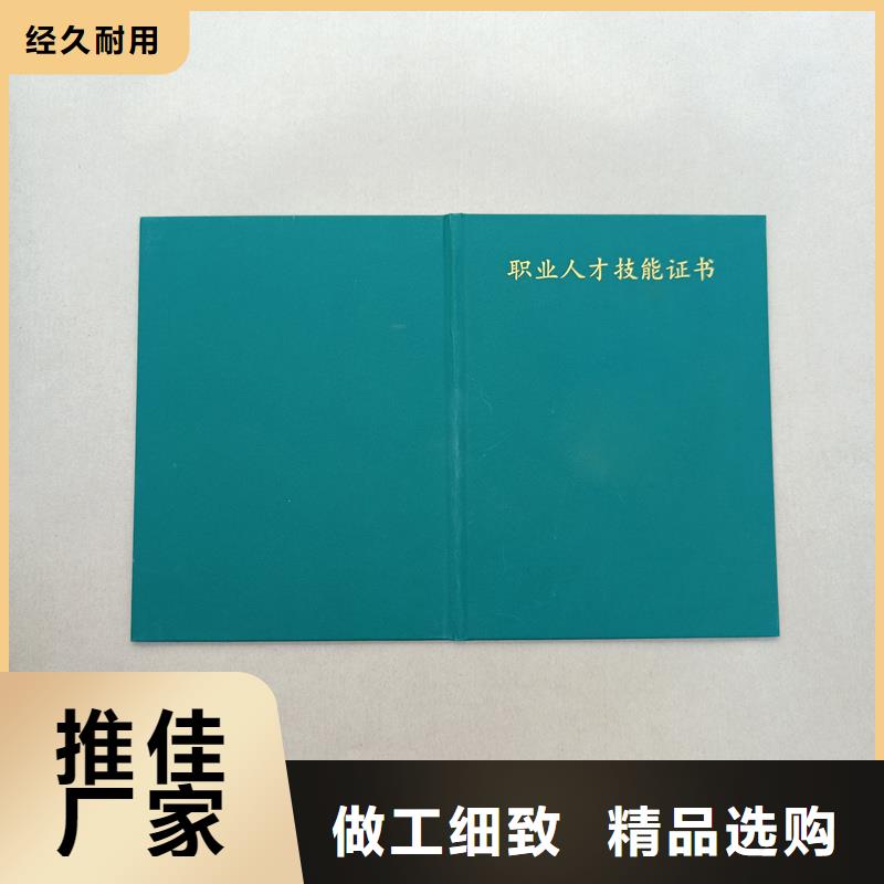 支持定制加工