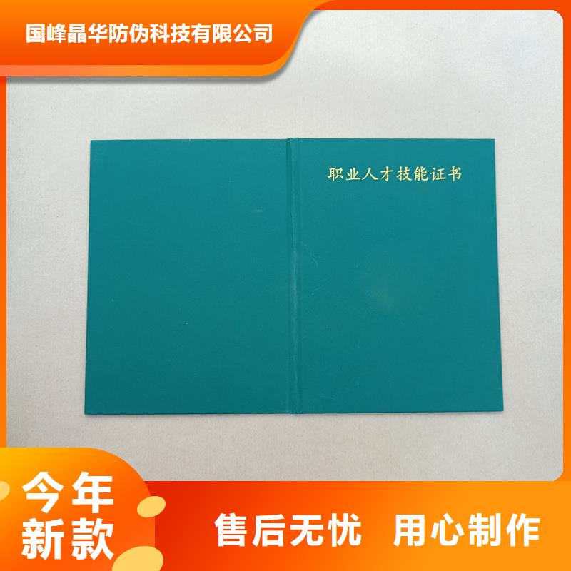 机动车出厂合格证制作会员报价