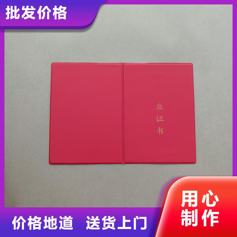 质保一年