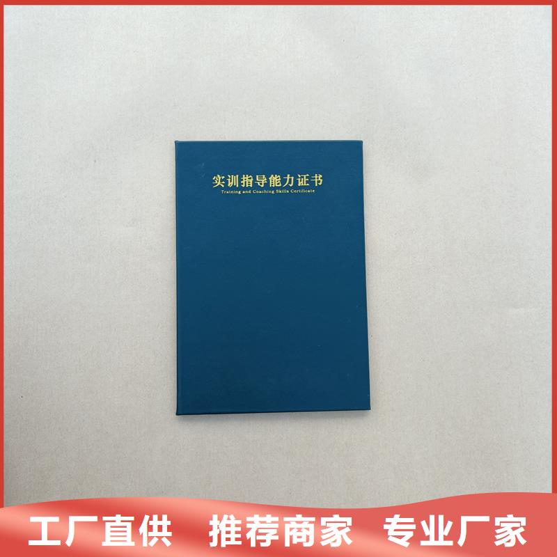 防伪优惠券印刷厂家国峰晶华,【激光防伪标签】现货销售