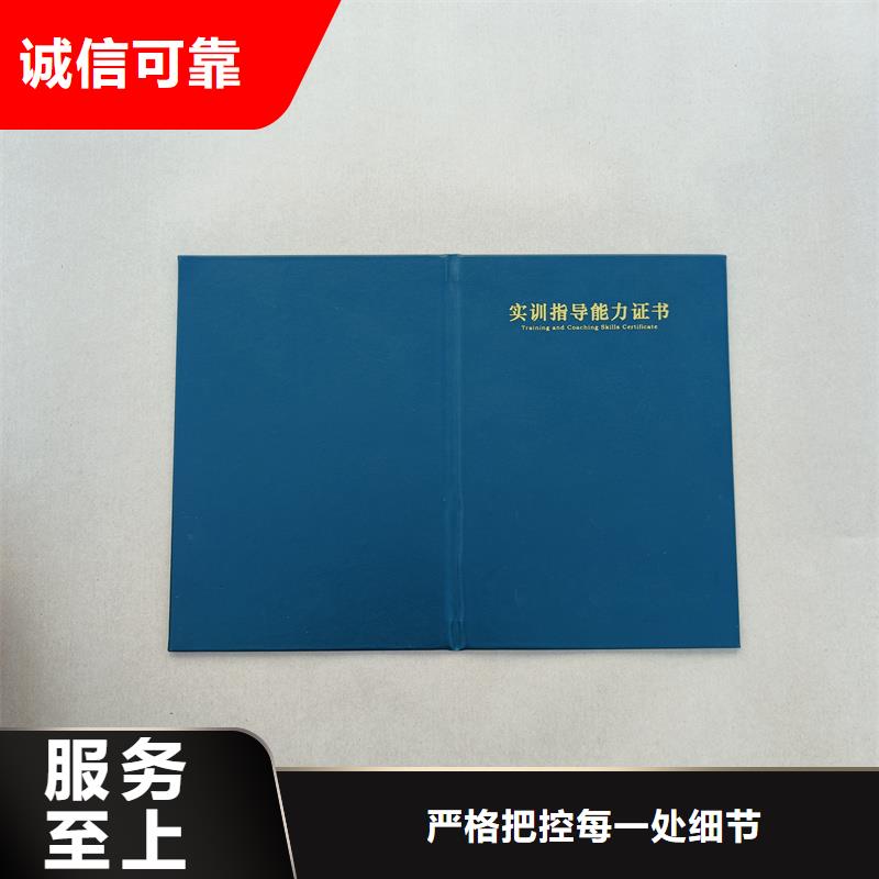  质量安心