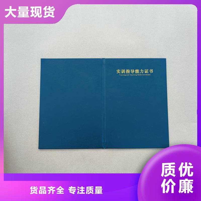 ,防伪印刷厂家精工打造