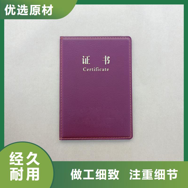 ,股权证明书印刷超产品在细节
