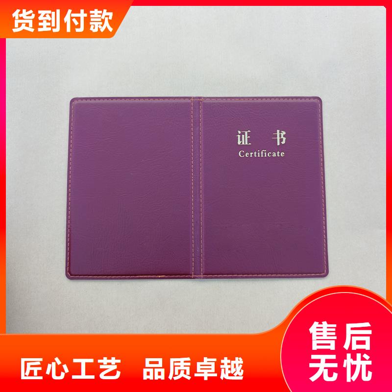 防伪优惠券印刷厂家视频-简阳|乐至|德阳|内江|泸州|遂宁|广安国峰晶华防伪优惠券印刷厂家_ 国峰晶华防伪科技(资阳市分公司)