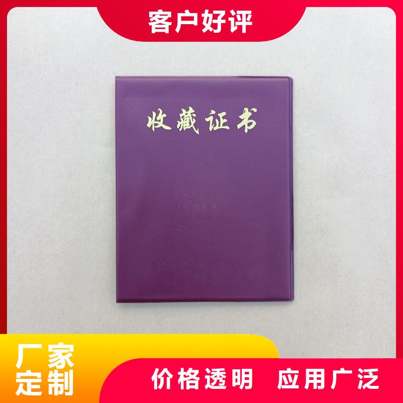 优良材质