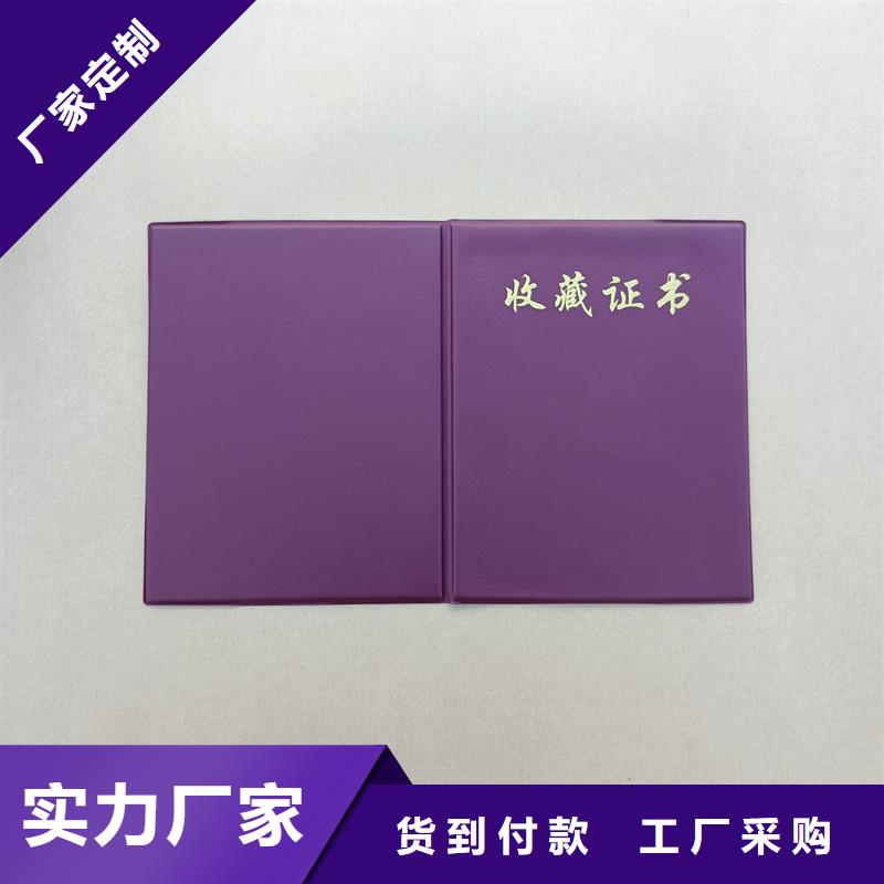 _【电码防伪标签】优势由国峰晶华为您