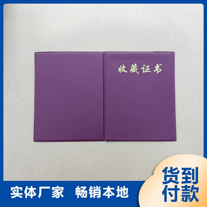 真材实料