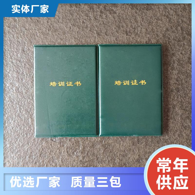 优选货源