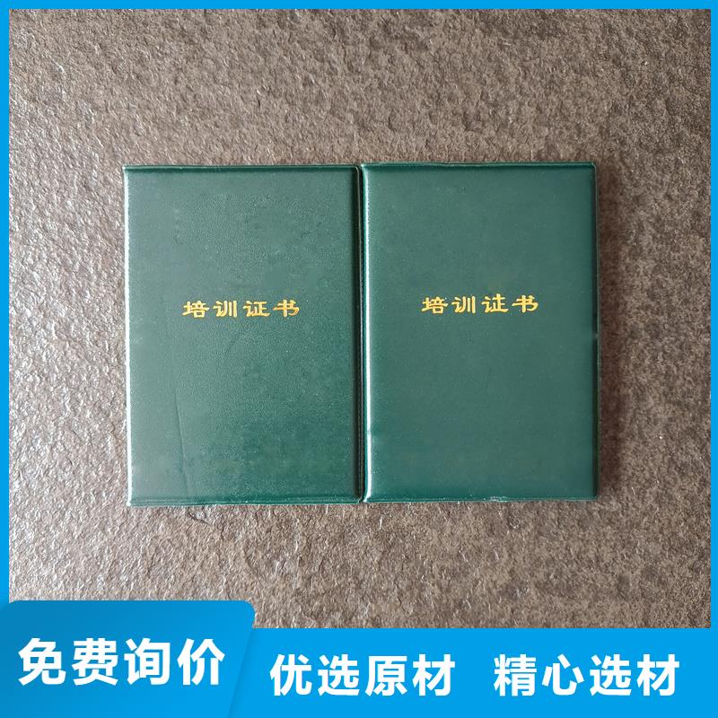 防伪优惠券印刷厂家视频-防伪优惠券印刷厂家|莱芜市|莱城|钢城|德州|烟台|滨州|菏泽