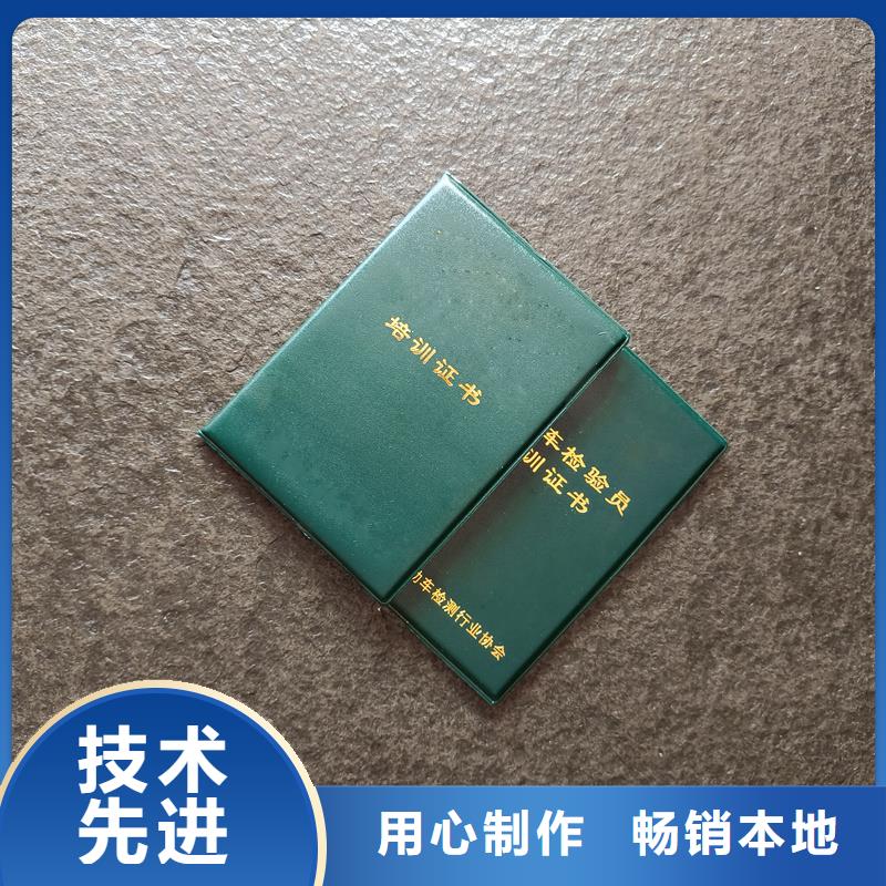 安岳|雁江|巴中|凉山|南充|德阳防伪纸张源头工厂量大优惠制造商