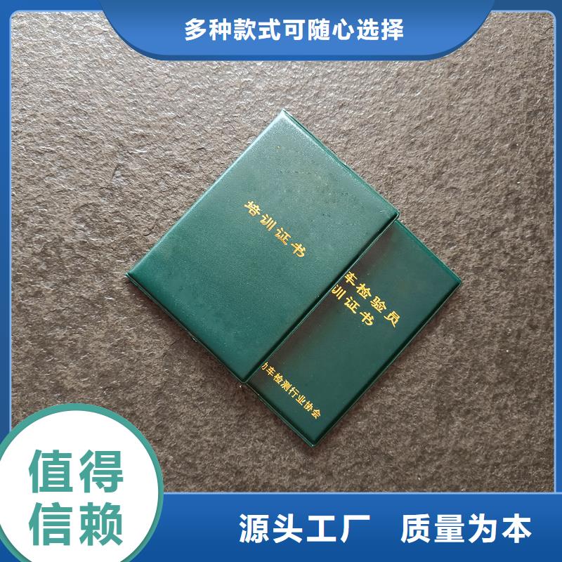 【厂家】厂家十分靠谱-国峰晶华防伪科技(哈尔滨市分公司)