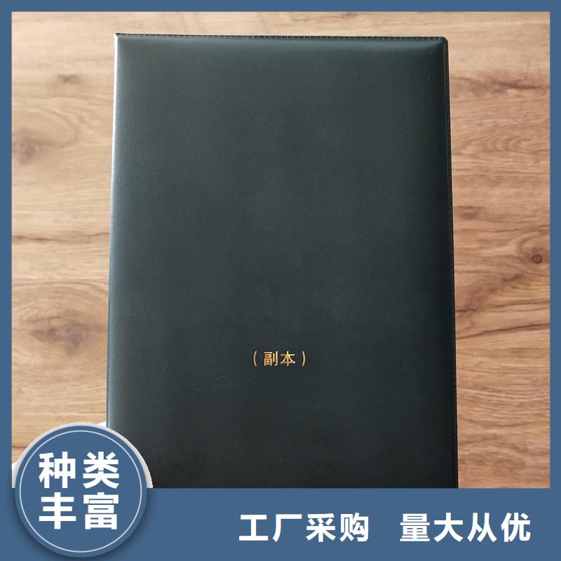 全品类现货