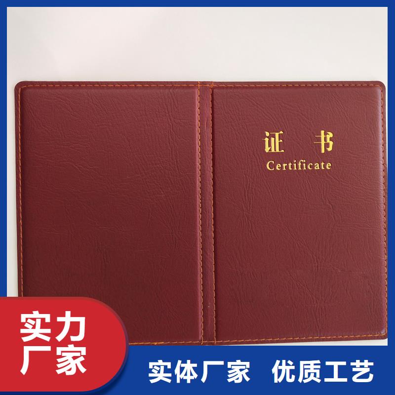 【_防伪优惠券印刷检验发货】