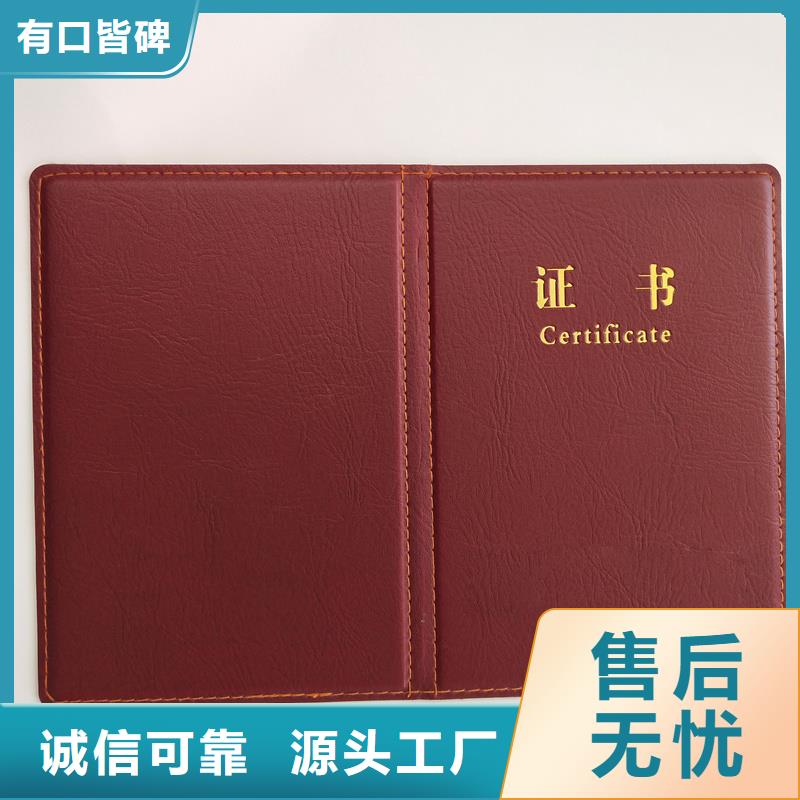 精选货源