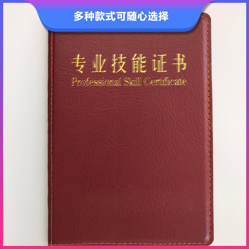 优质原料