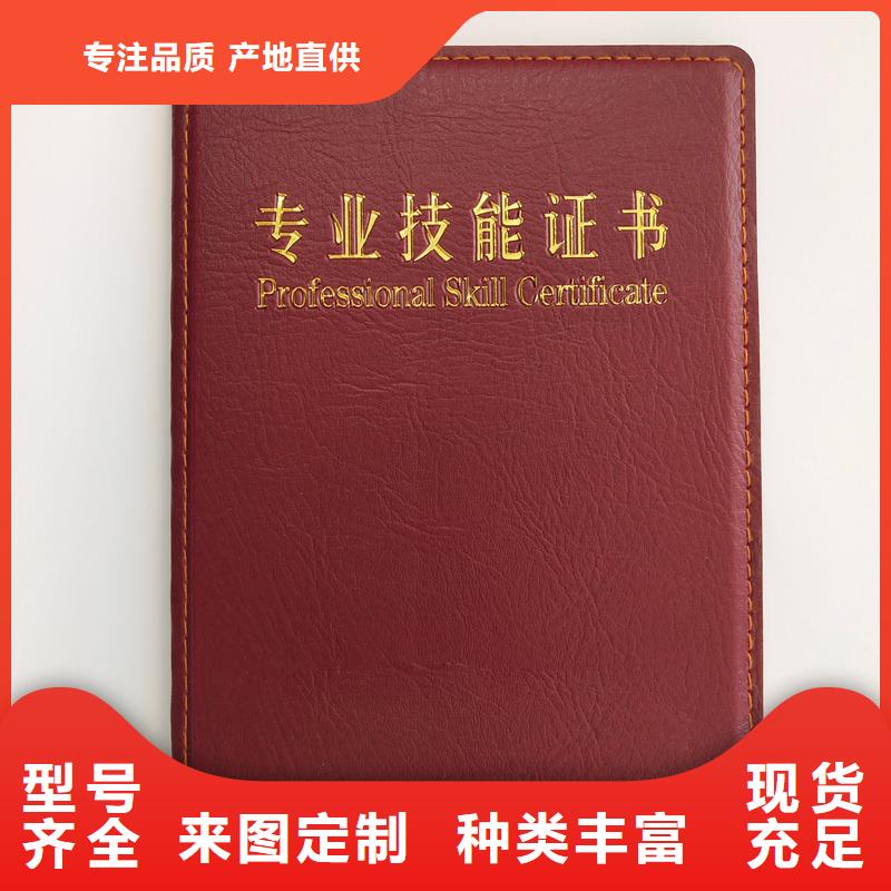 印刷毕业封皮定制报价