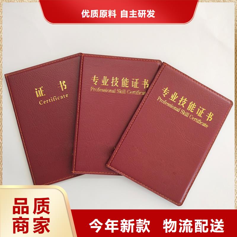 【 ,镭射防伪标签工艺成熟】当地供应商