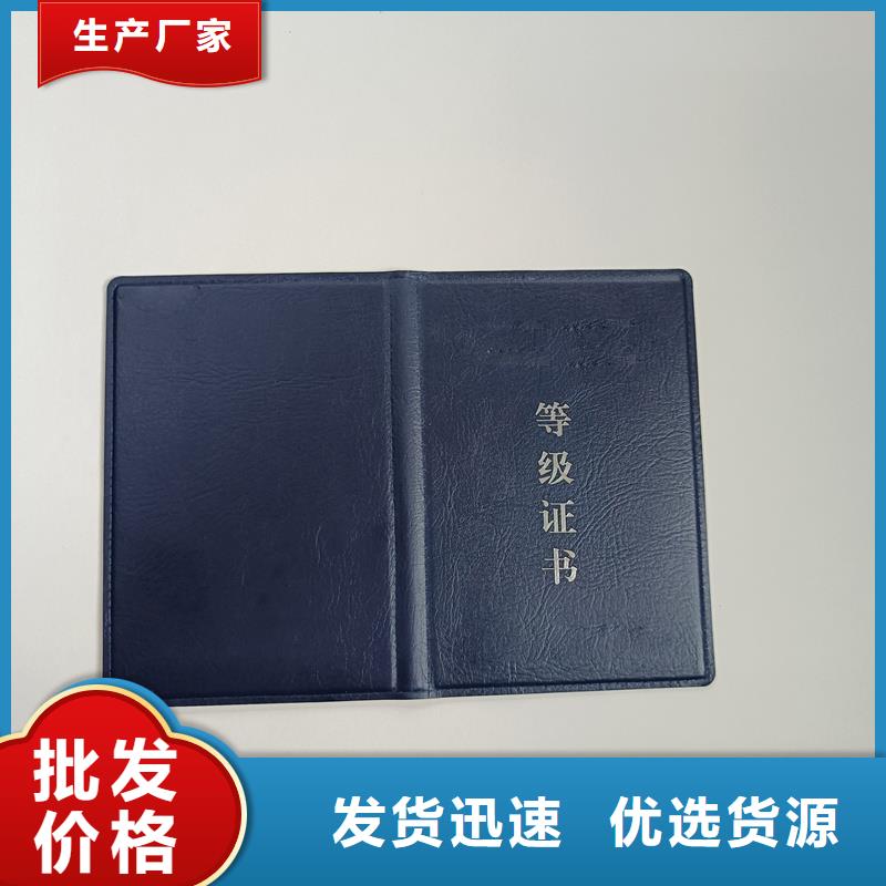 批发商