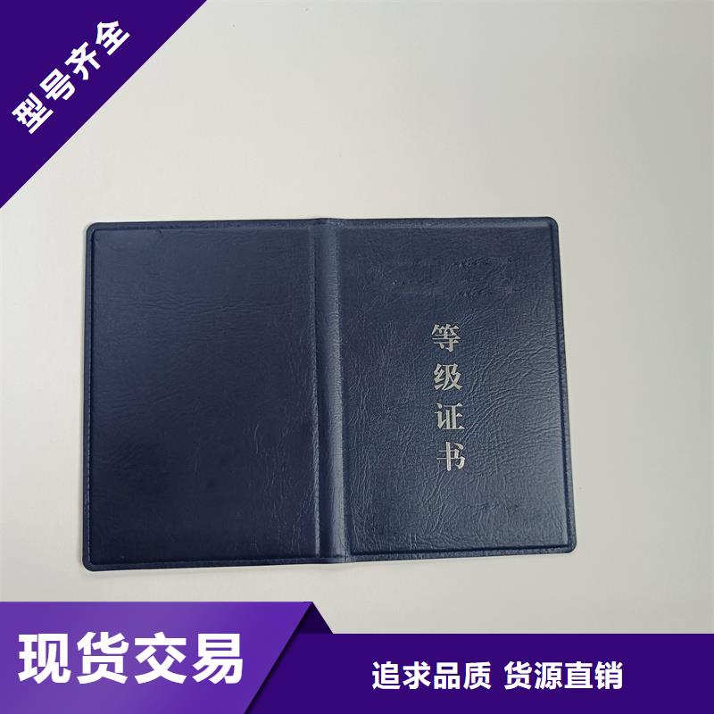 【 ,镭射防伪标签工艺成熟】当地供应商