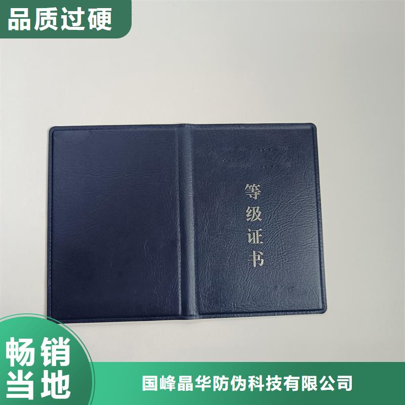 真材实料