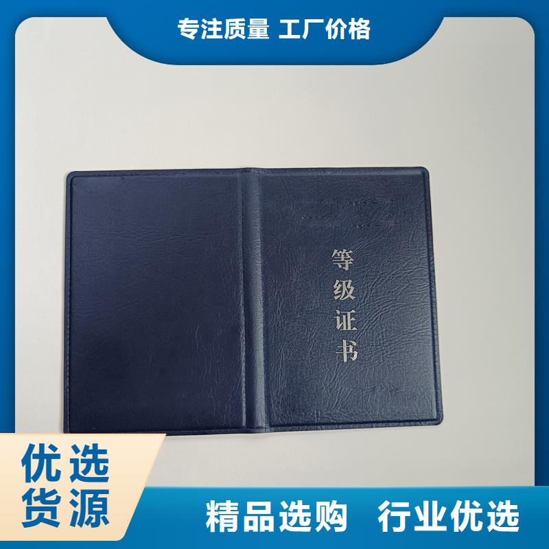  质量安心