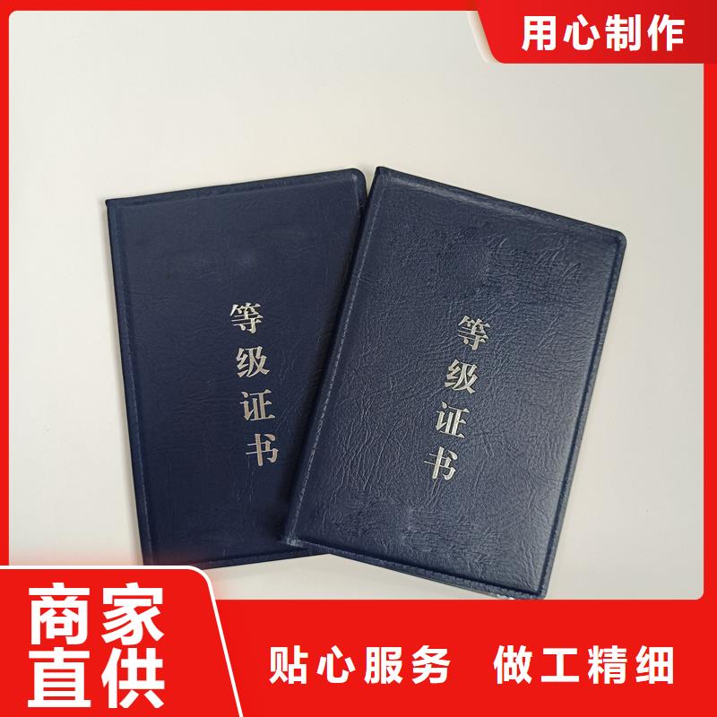 欢迎订购防伪培训合格定制公司烫金打编号