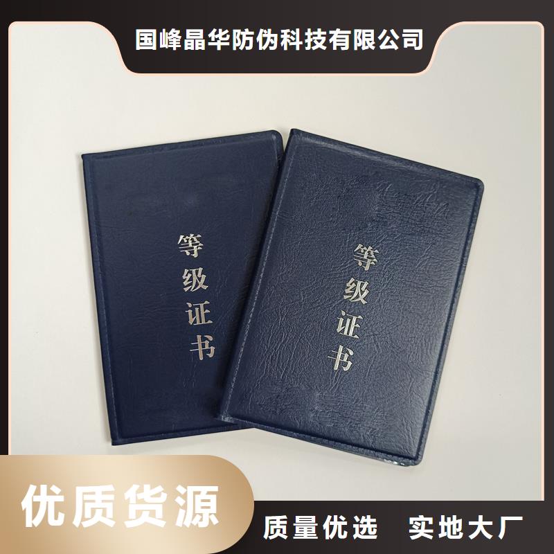 诚信可靠