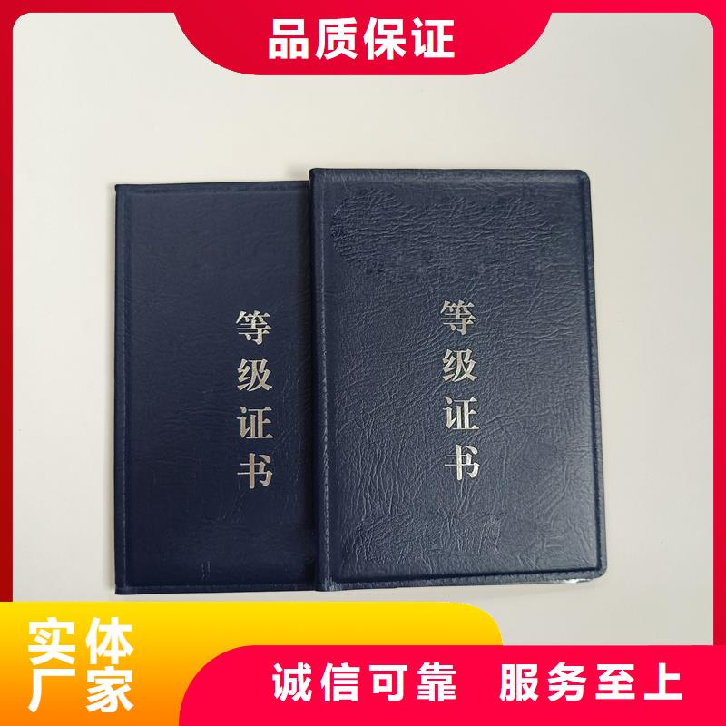 【】_防伪标签公司工厂直供|防伪优惠券印刷厂家-国峰晶华防伪科技(山南市分公司)