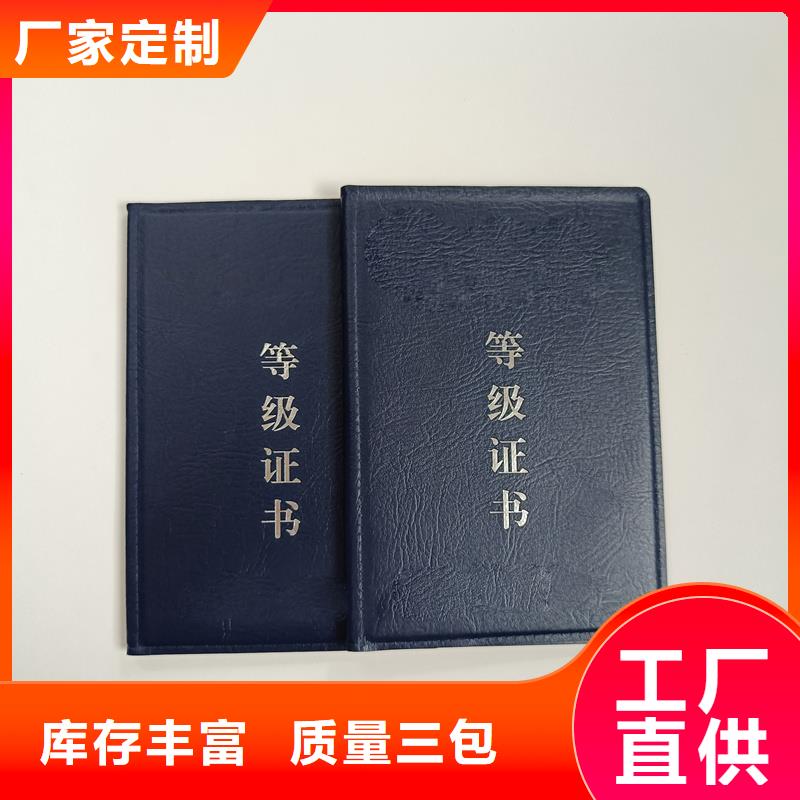 实体诚信经营
