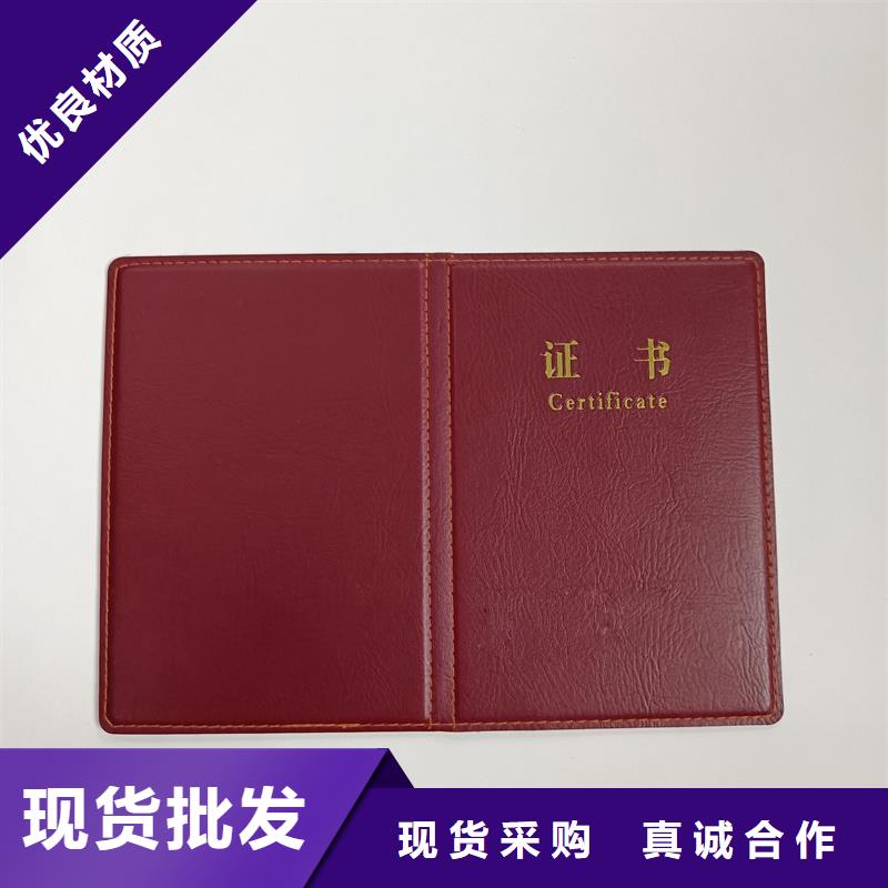 国峰晶华【】-防伪标签厂家大库存无缺货危机-业务覆盖区域|秦皇岛|石家庄|唐山|沧州|张家口-三玖采购网