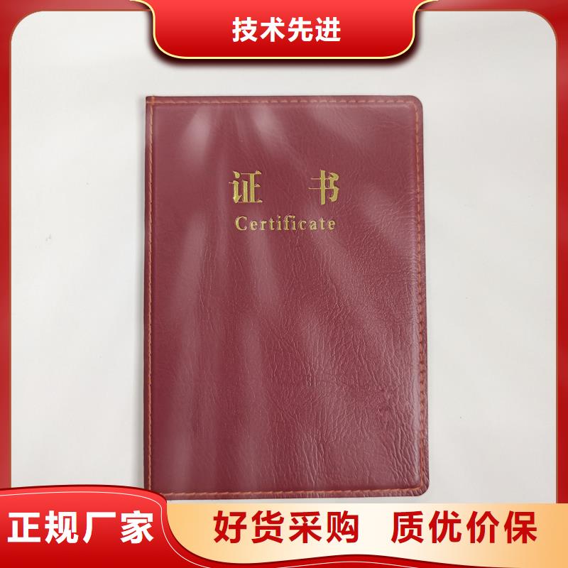 防伪优惠券印刷厂家国峰晶华,【激光防伪标签】现货销售