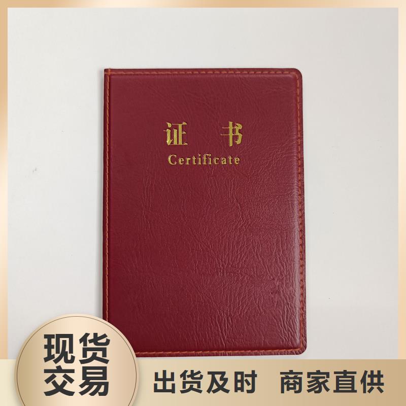 放心得选择
