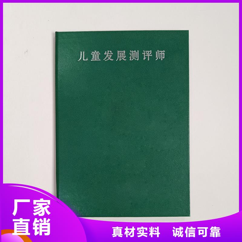 _【电码防伪标签】优势由国峰晶华为您