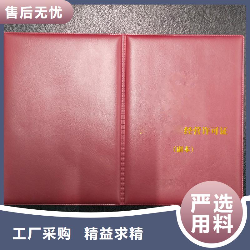 为品质而生产