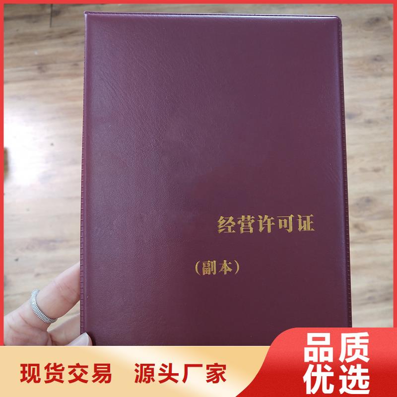 国峰晶华-【防伪水票】标准工艺-三玖采购网