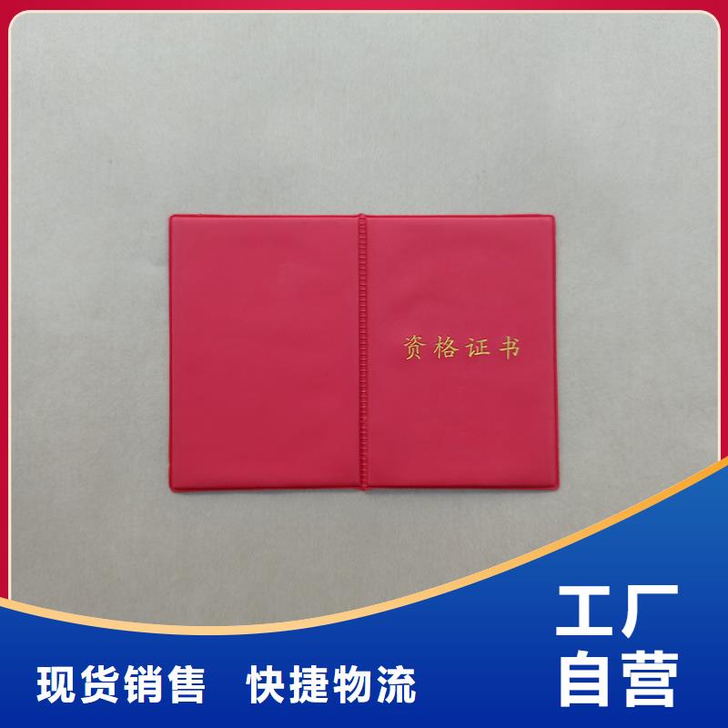 定制不额外收费