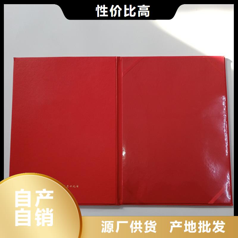 防伪印刷职业技能制作公司