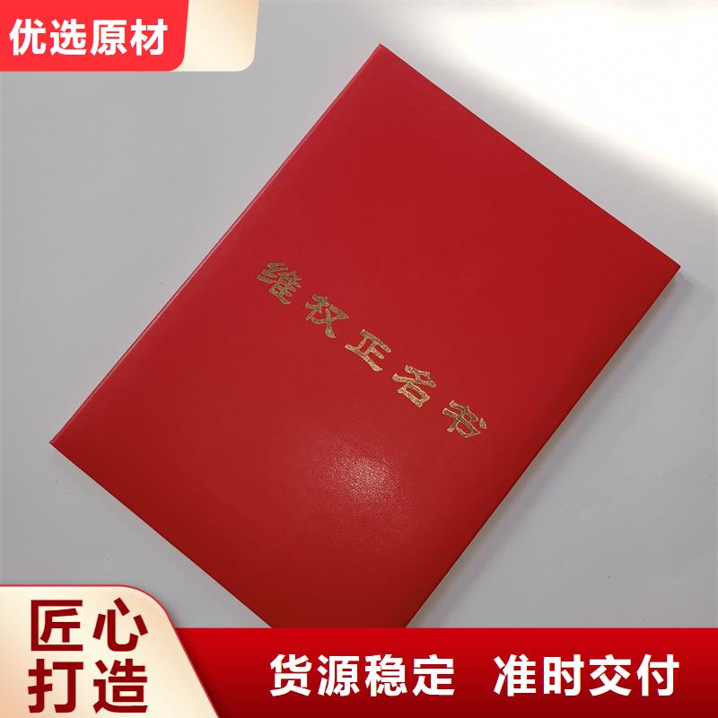  支持定制