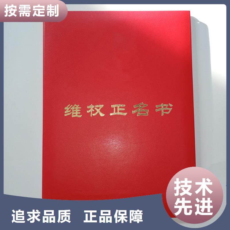 防伪定制以质量求生存