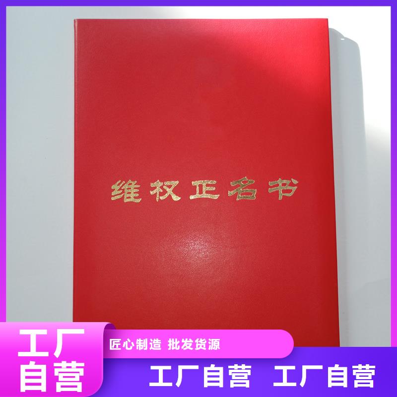  放心购