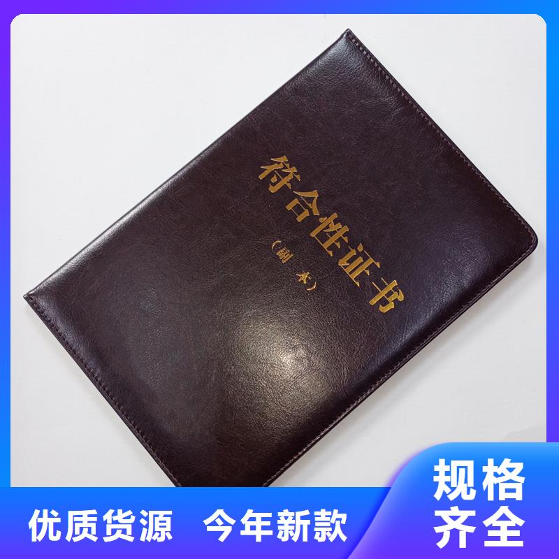 优选货源