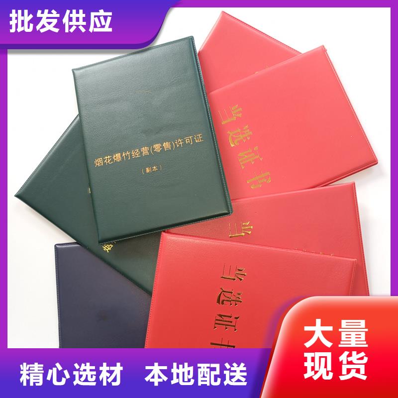 真材实料